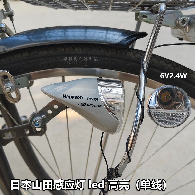 Lampu Induksi Hub Sepeda Jepan - Mountain Biking In Japan ulasan dan harga